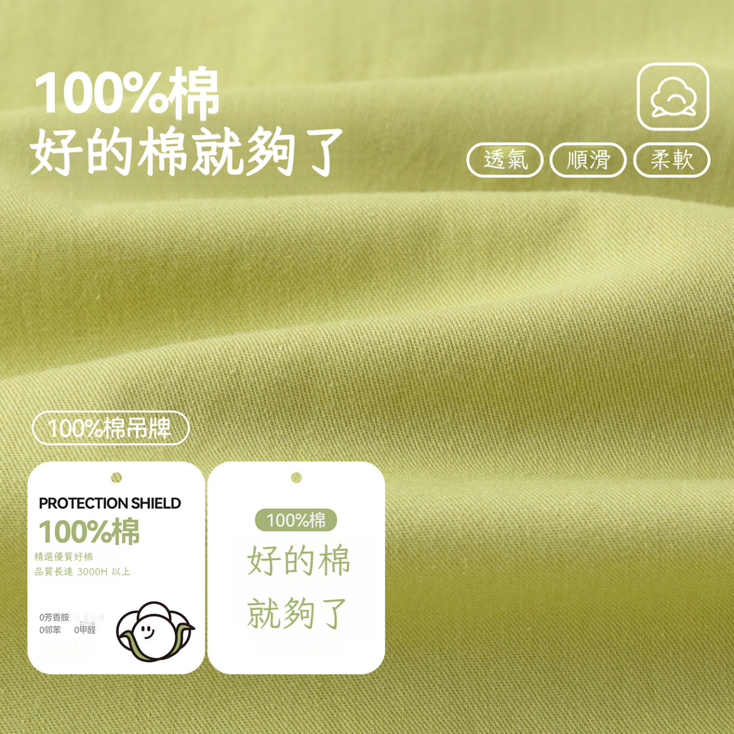 兒童純棉卡通襯衫