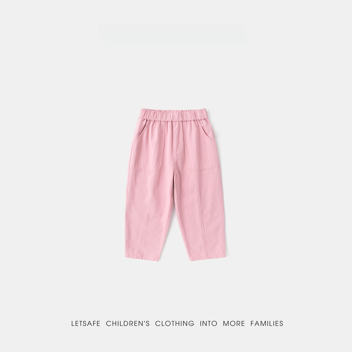 春季兒童純棉休閒褲