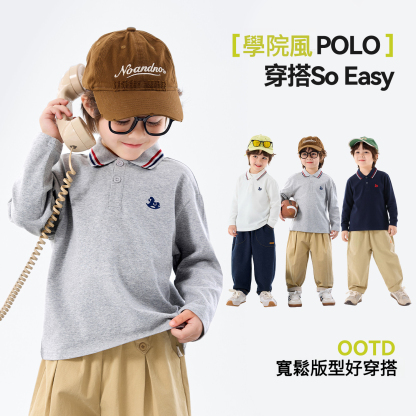 兒童復古學院風POLO衫