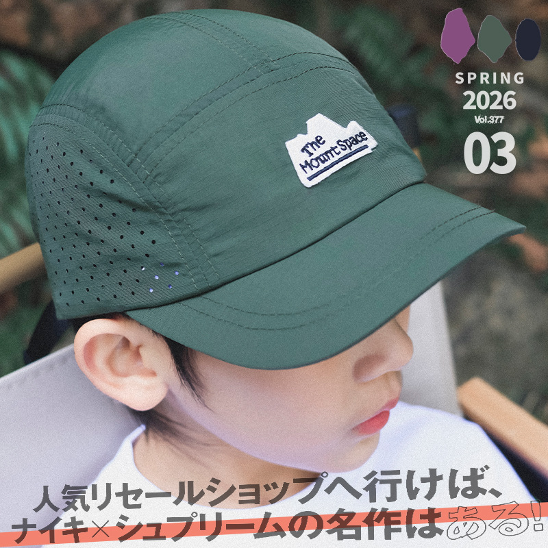 兒童春季防曬輕薄透氣棒球鴨舌速乾帽子