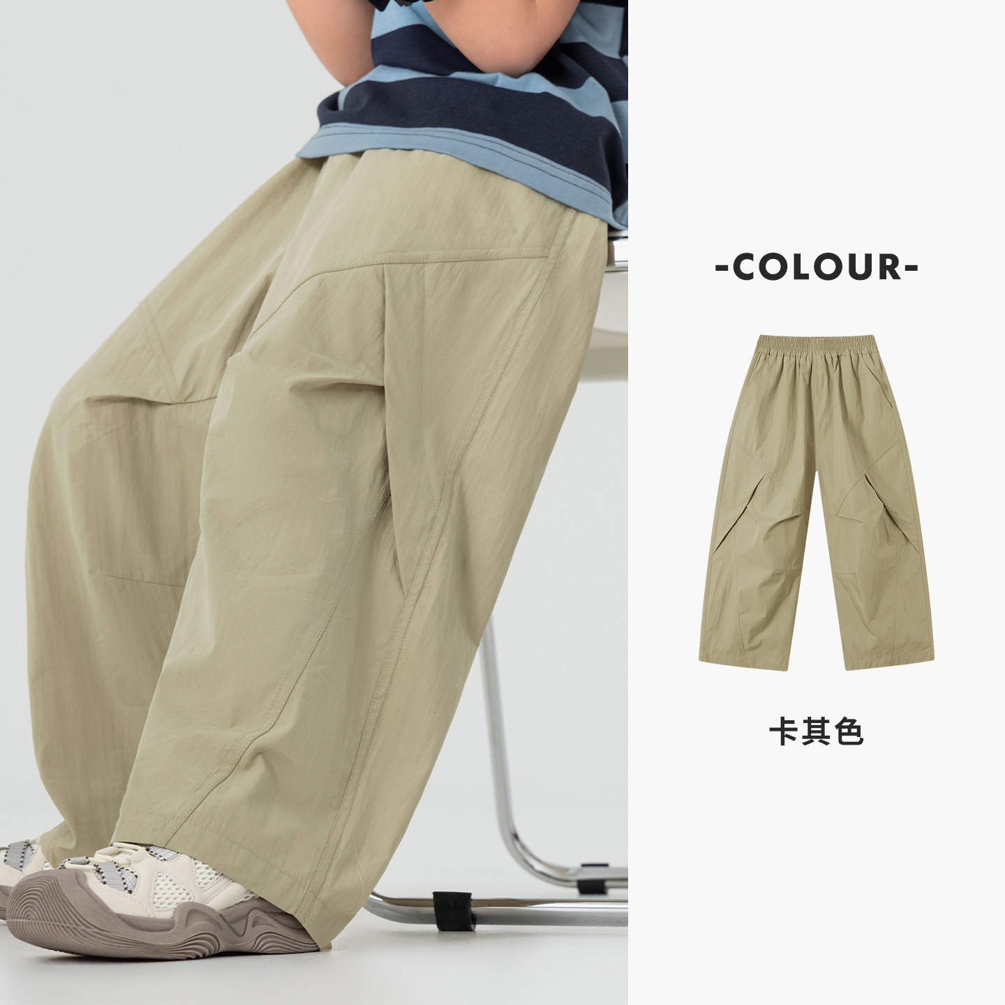 男童夏季戶外寬鬆闊腿褲