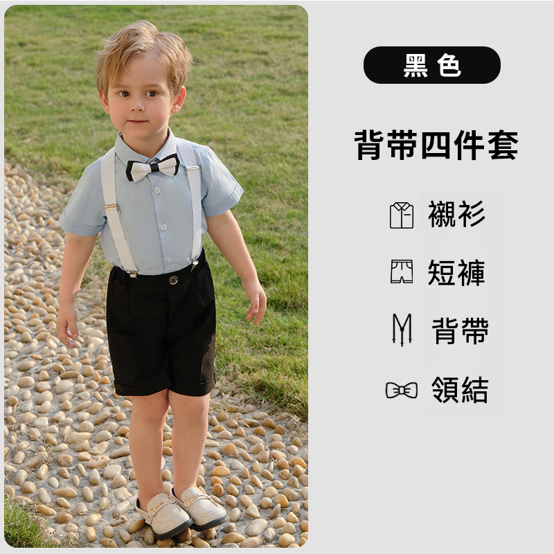 兒童春夏襯衫背帶褲套裝