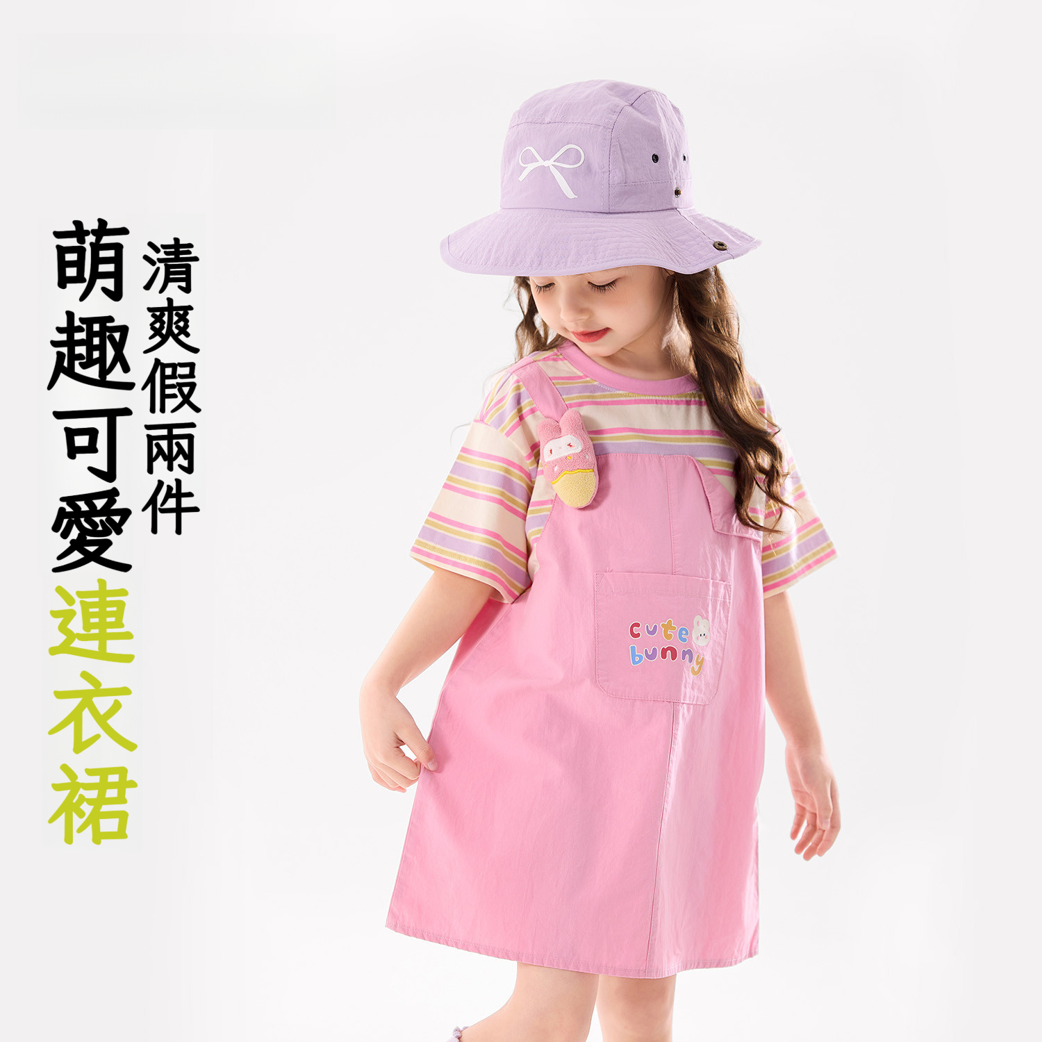 女童夏季假兩件背帶連衣裙