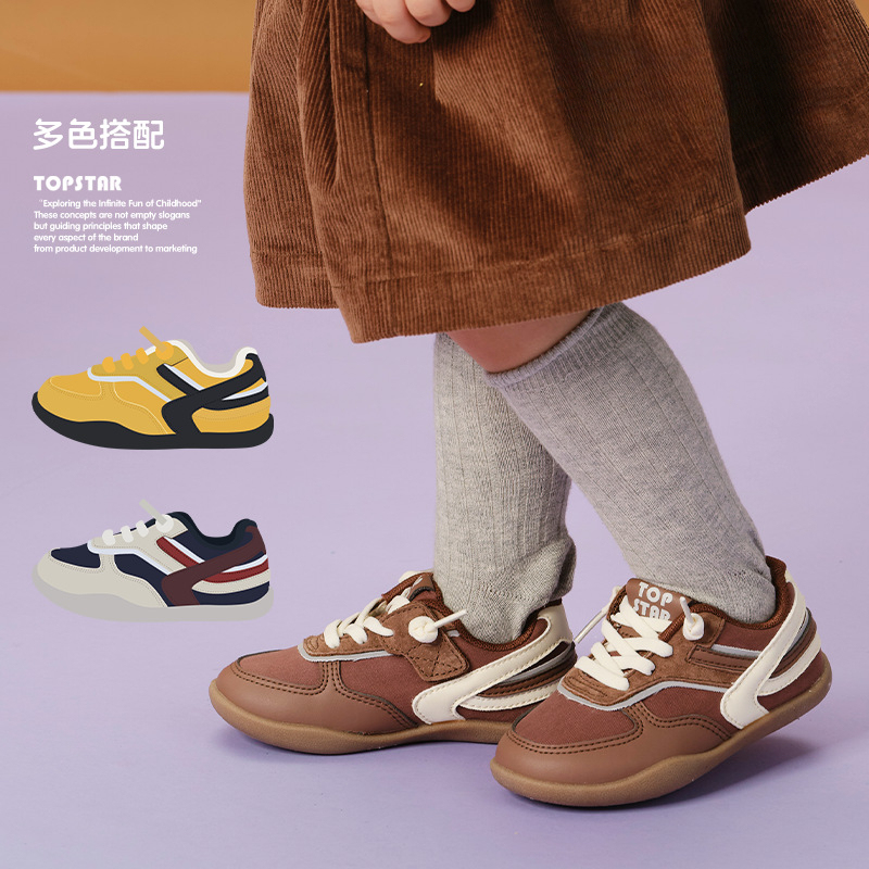 兒童軟底運動鞋