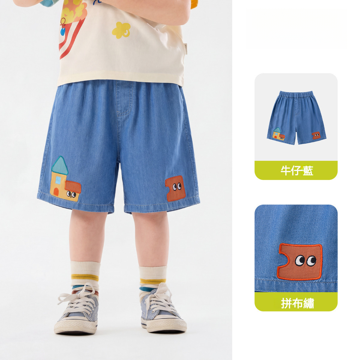 兒童夏季卡通牛仔短褲
