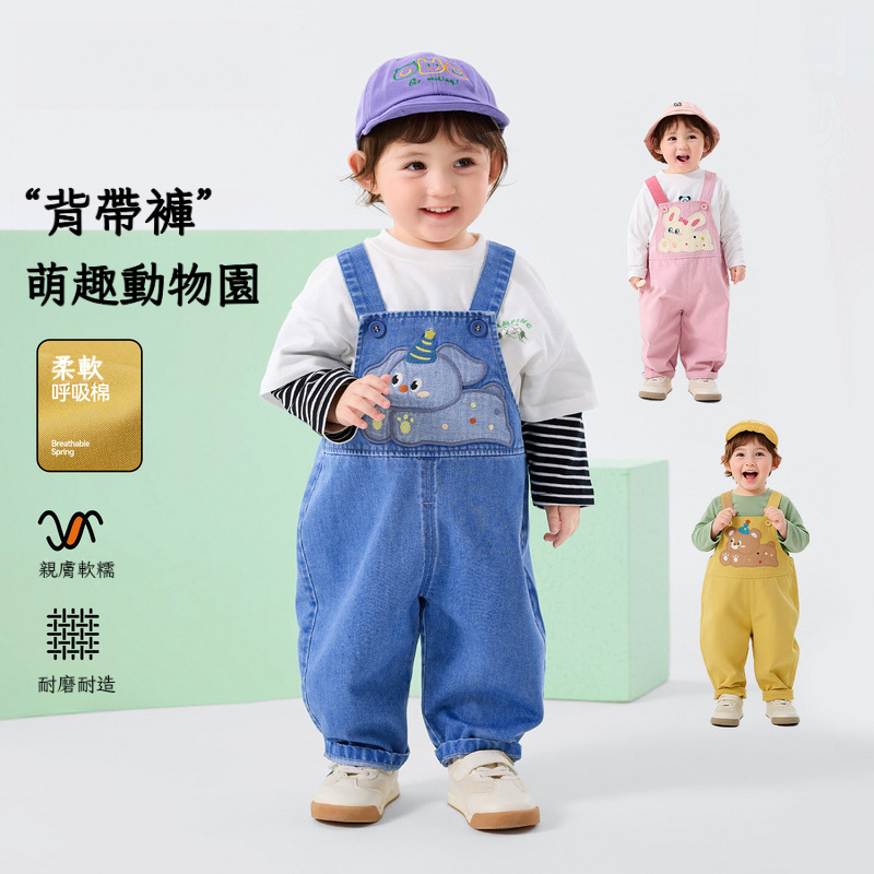 春款兒童實用軟萌牛仔背帶褲