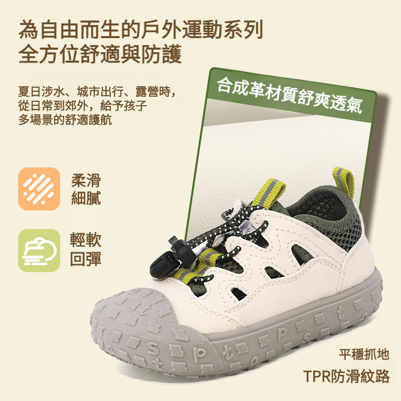 兒童夏季新款軟底透氣網鞋
