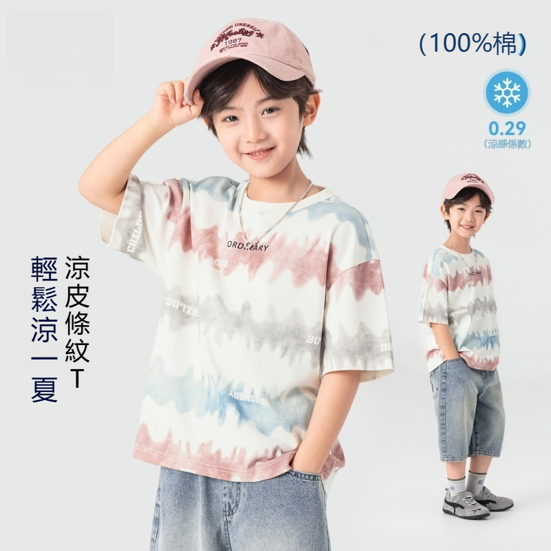 男童夏季撞色不規則條紋英文印花短袖