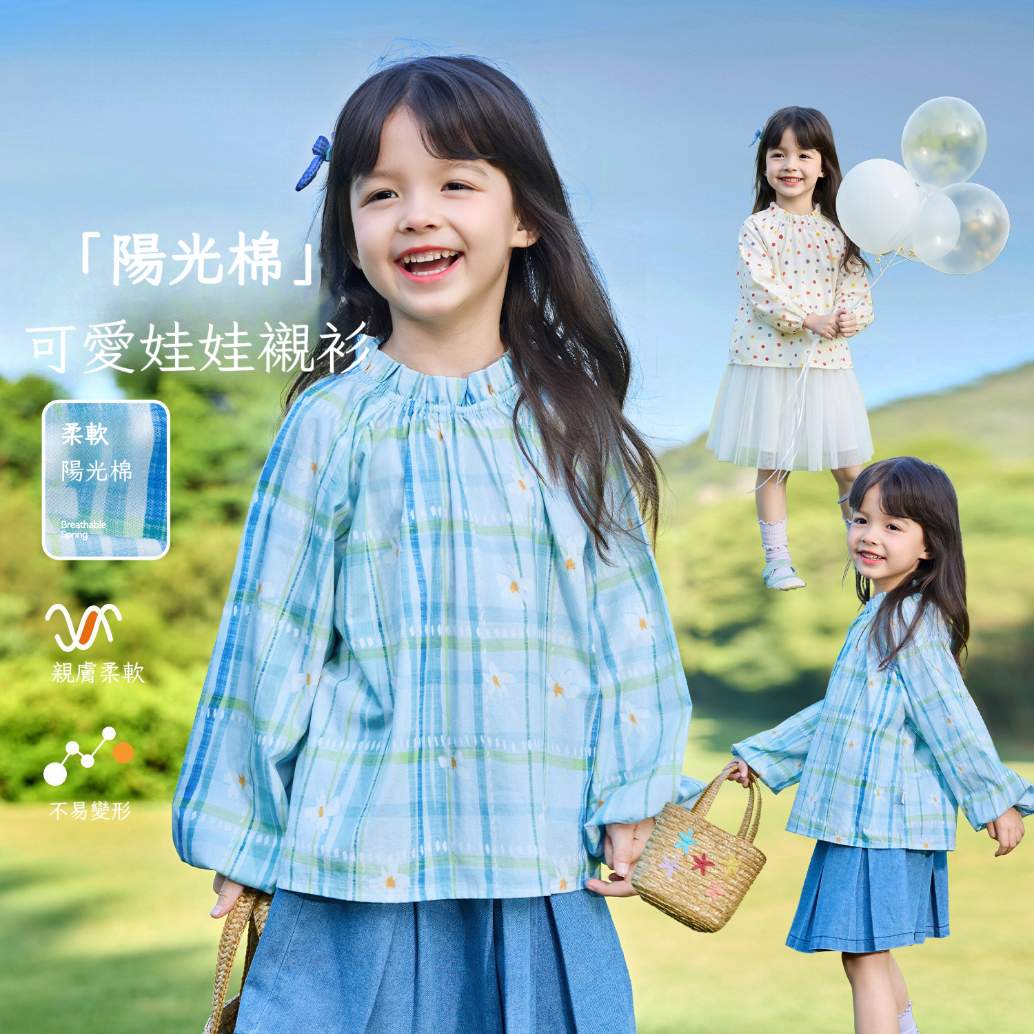 春季女童純棉格子襯衫