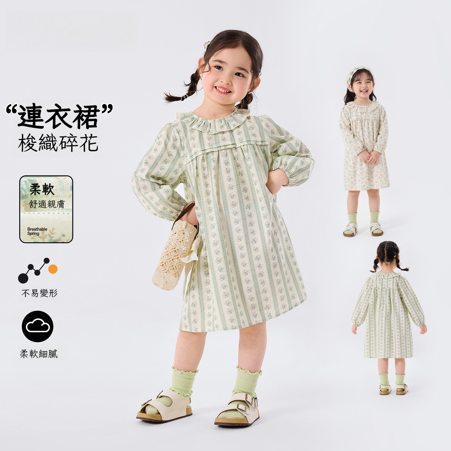 春季女童清新碎花連衣裙