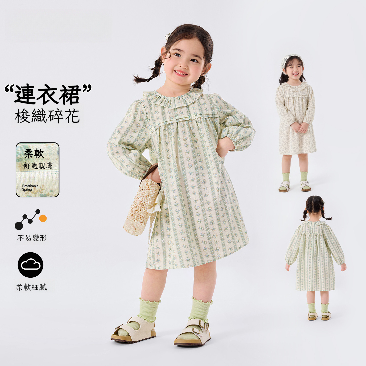 春季女童清新碎花連衣裙