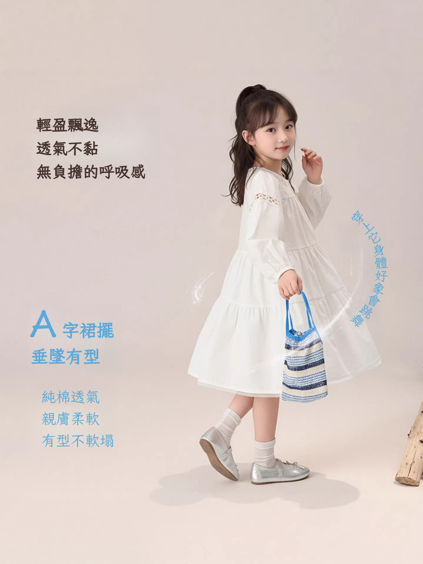 女童春季新款A字裙