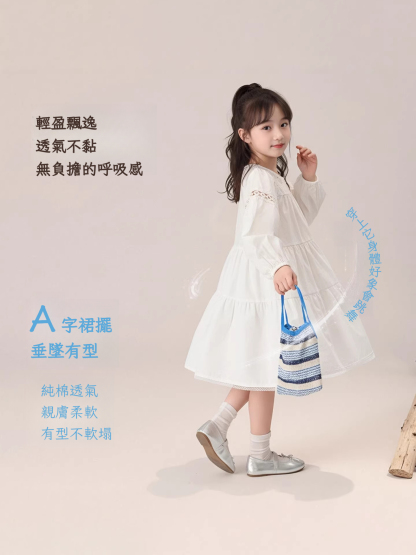 女童春季新款A字裙