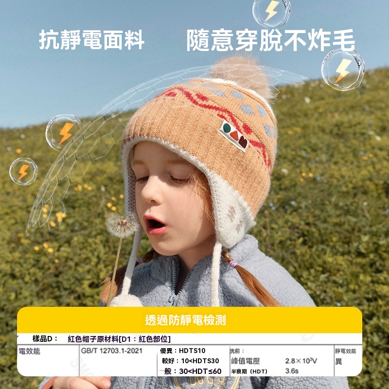兒童帽子圍巾手套套裝