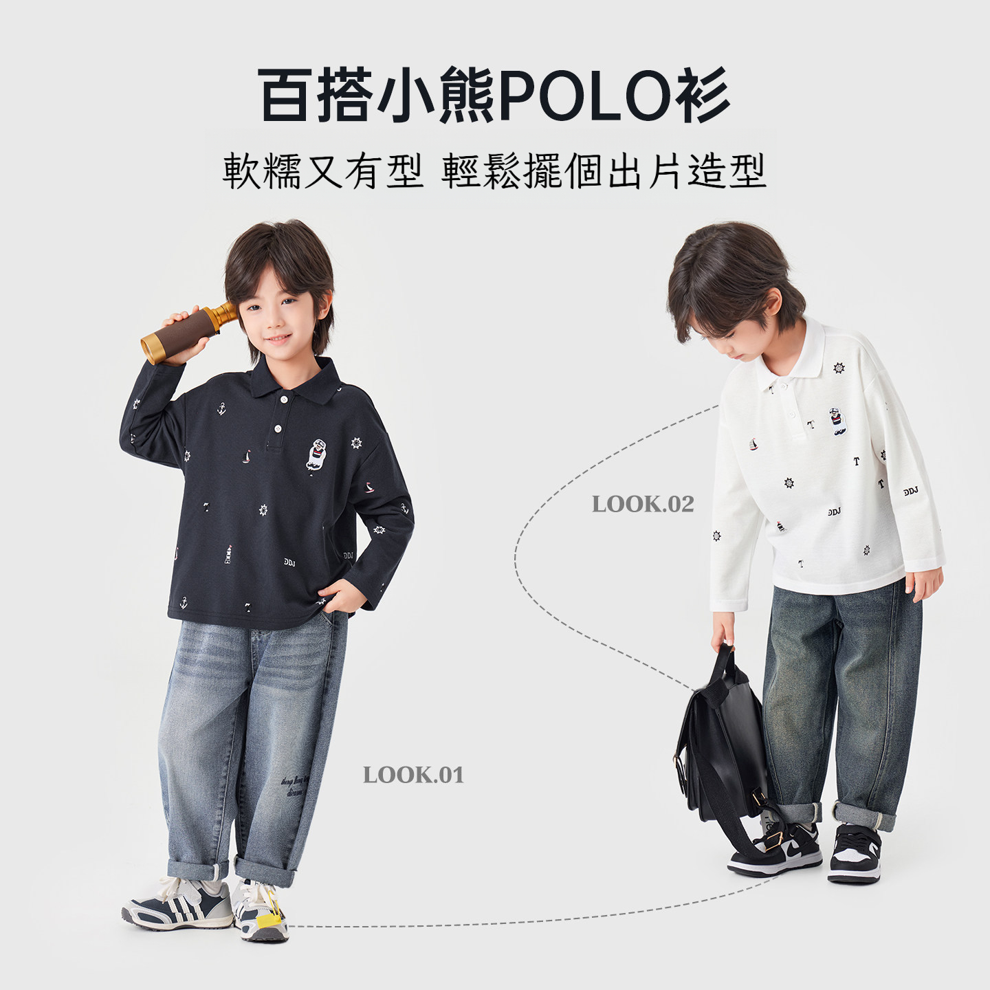 春秋男童小熊標滿印polo衫