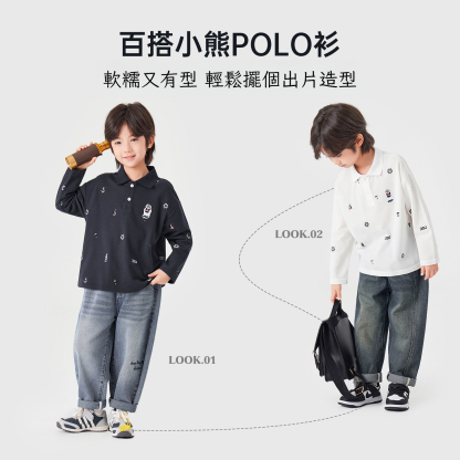 春秋男童小熊標滿印polo衫
