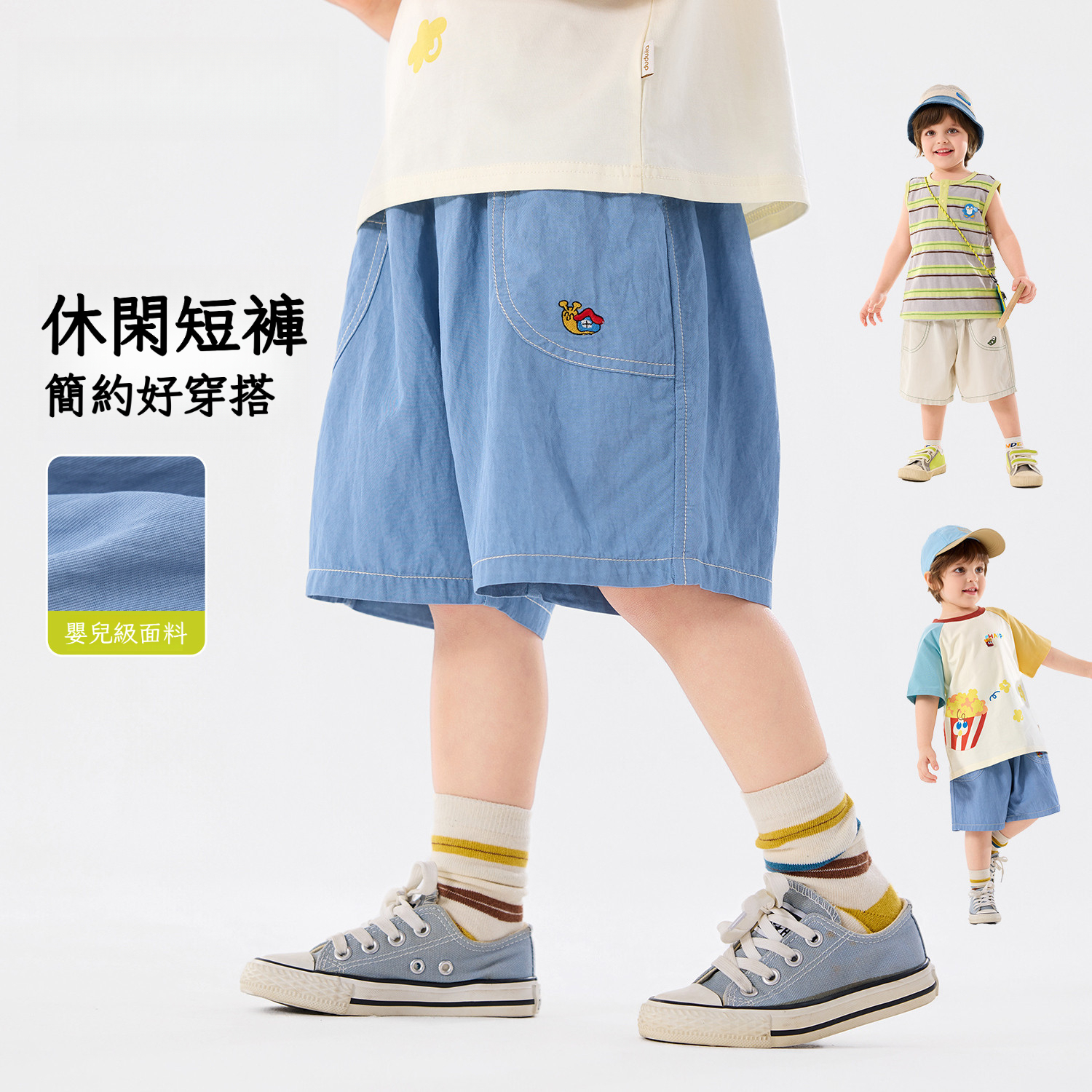 夏季兒童短褲輕薄五分褲