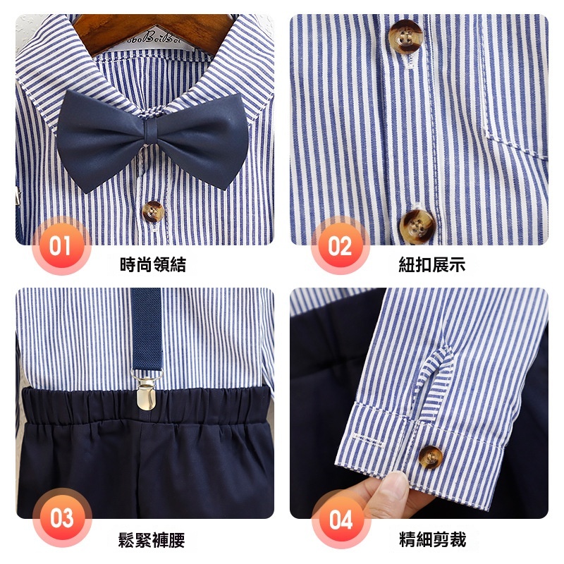 男童春夏韓版條紋背帶褲