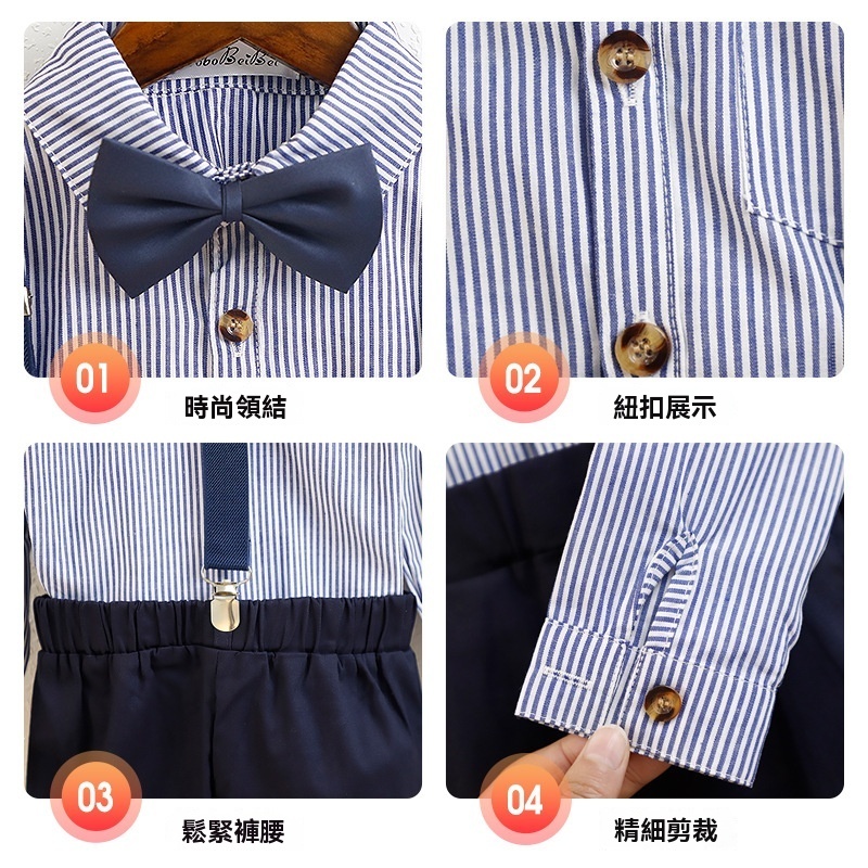 男童春夏韓版條紋背帶褲