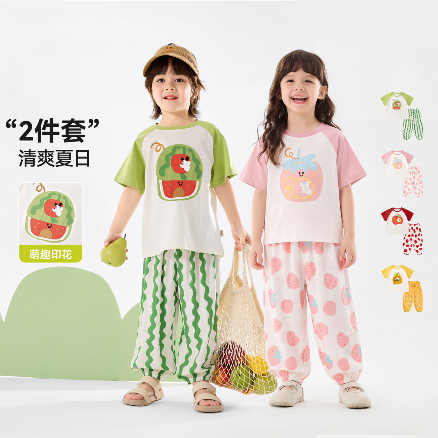 兒童清爽童趣短袖長褲套裝