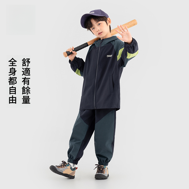 男童春秋撞色拼接運動兩件套