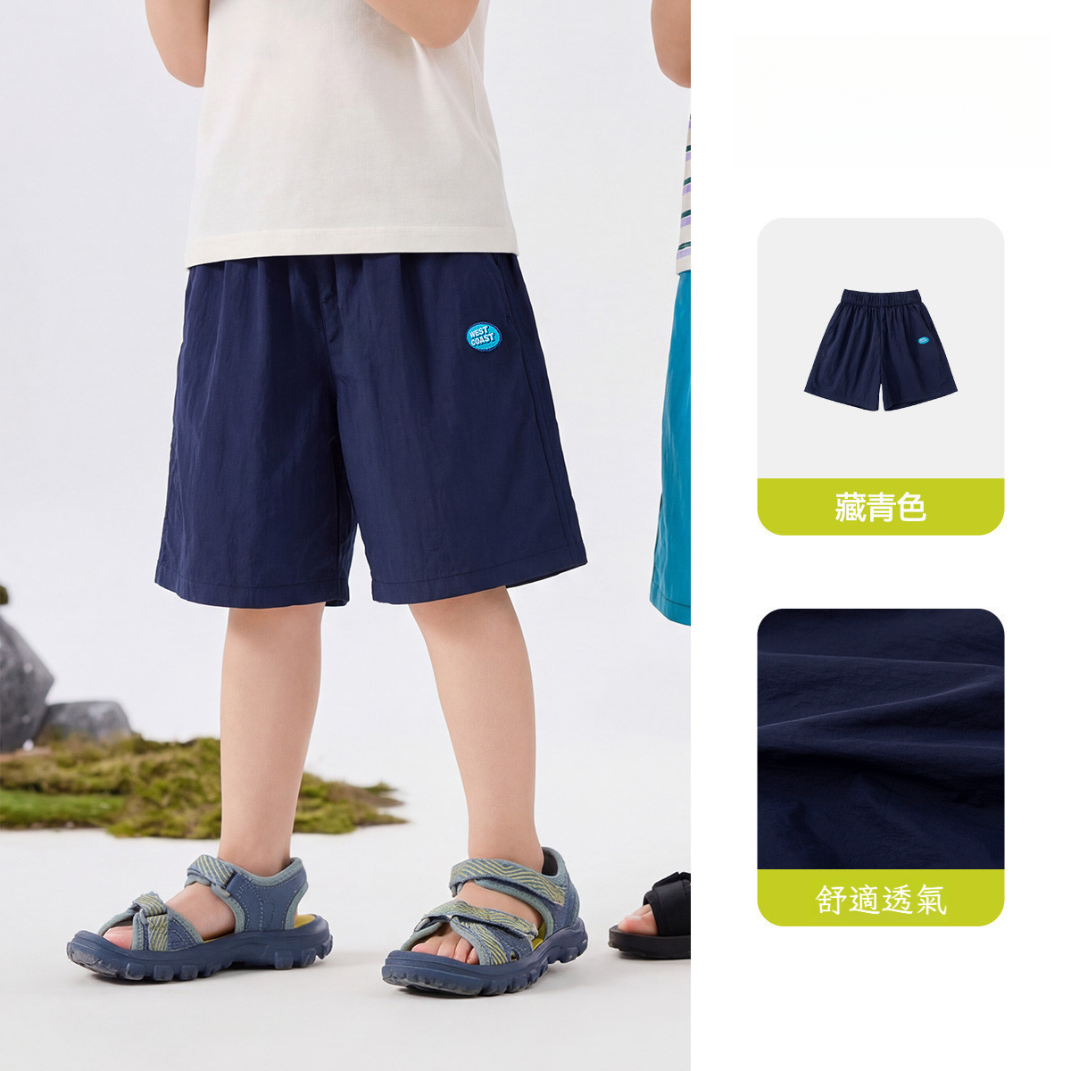 夏季兒童戶外防潑水短褲溯溪褲