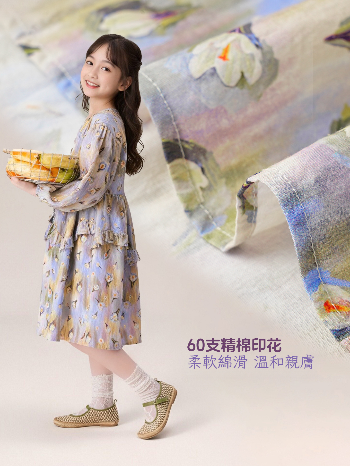 春夏新款女童莫奈小碎花連衣裙