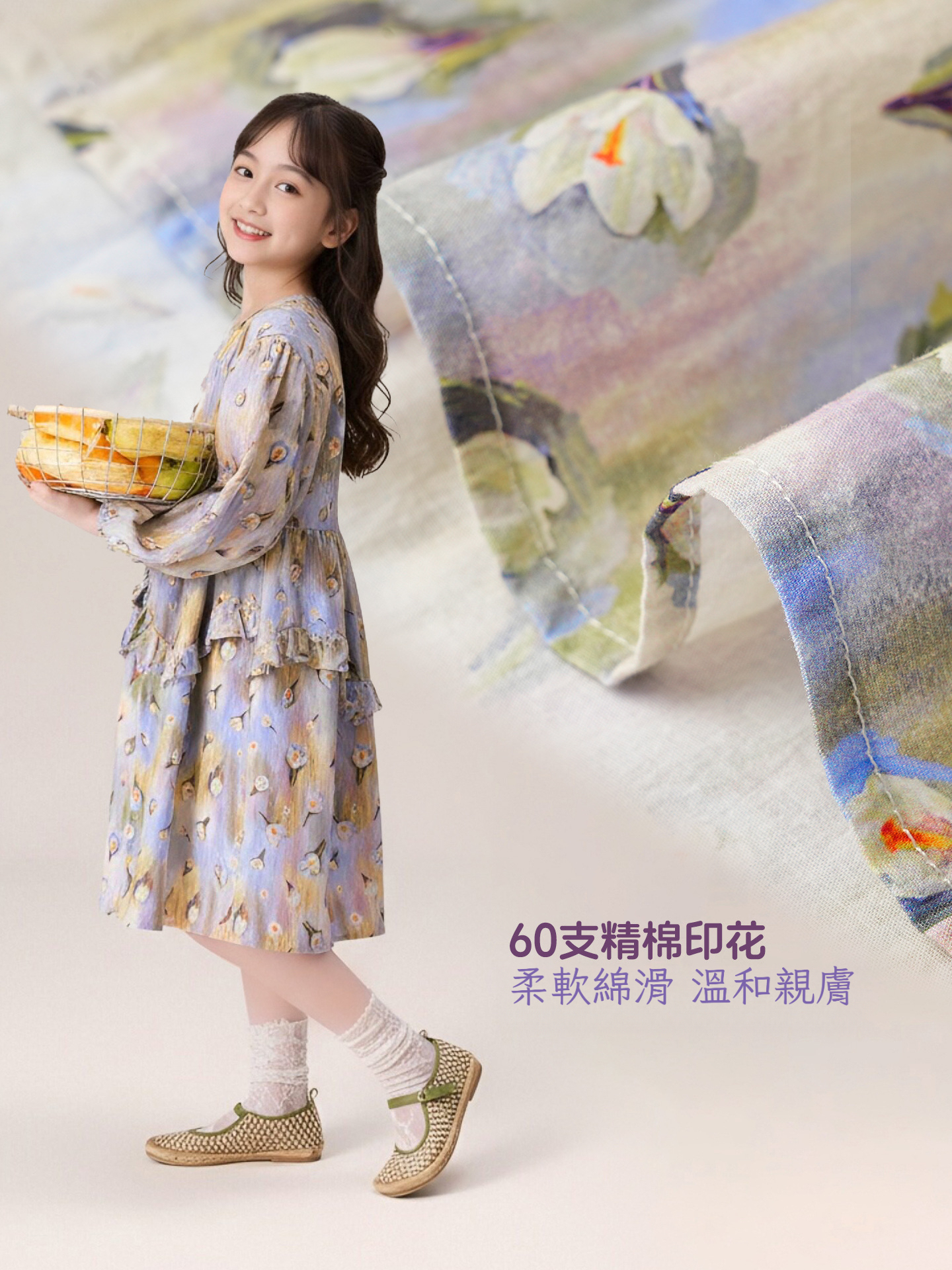 春夏新款女童莫奈小碎花連衣裙