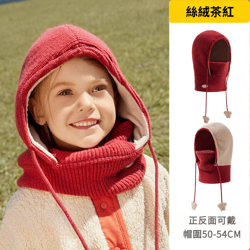 女兒童秋冬帽子圍巾一體雙面可戴防風護耳