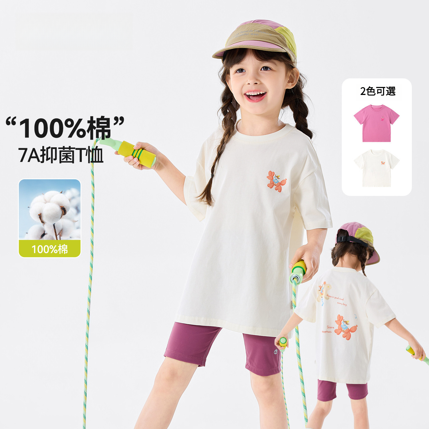 女童夏季卡通刺繡短袖