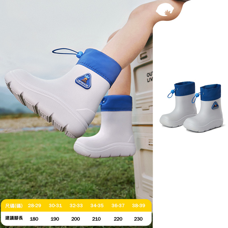 兒童防滑束口長筒雨靴