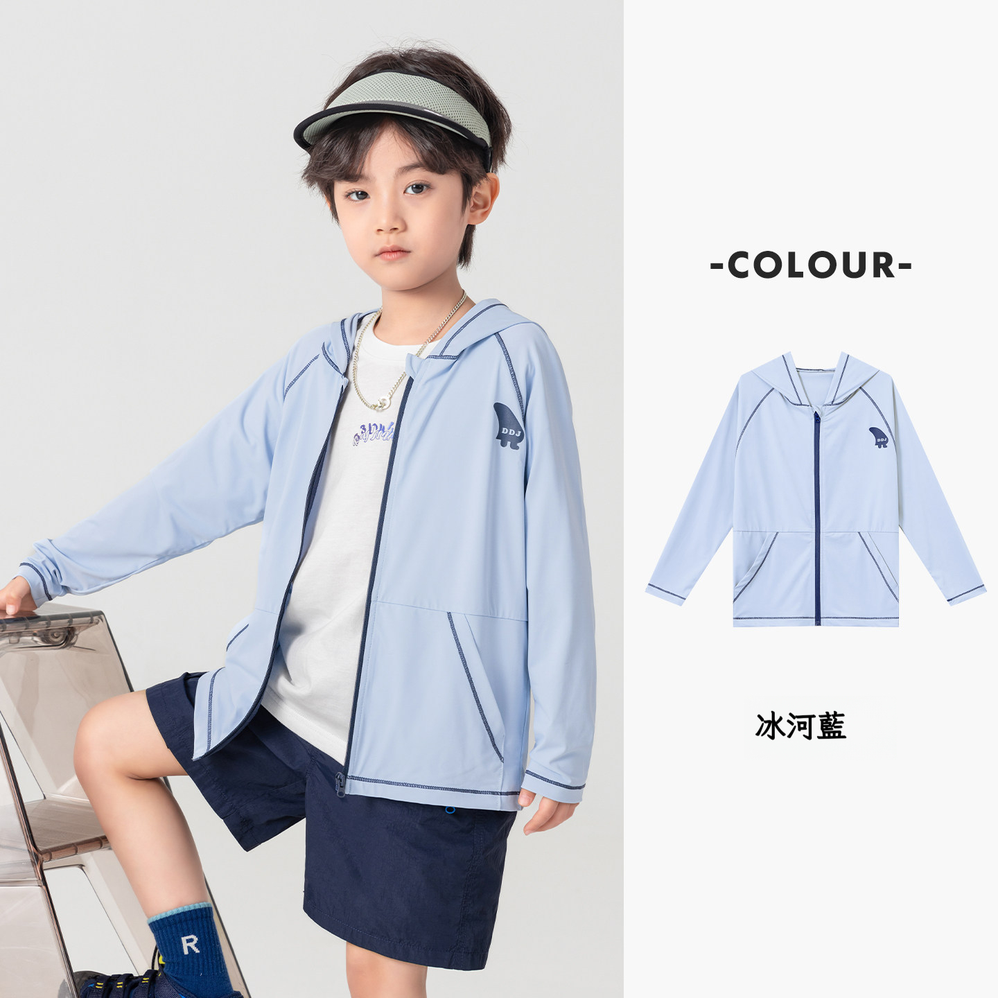 男童夏季抗紫外運動外衣