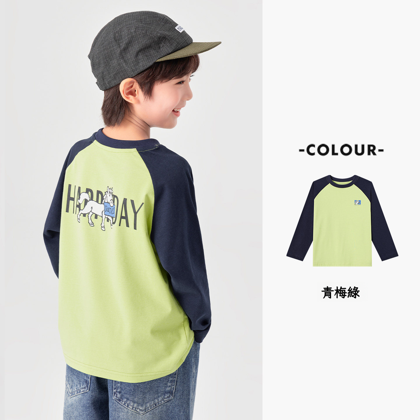 春季男童小馬印花長袖T恤