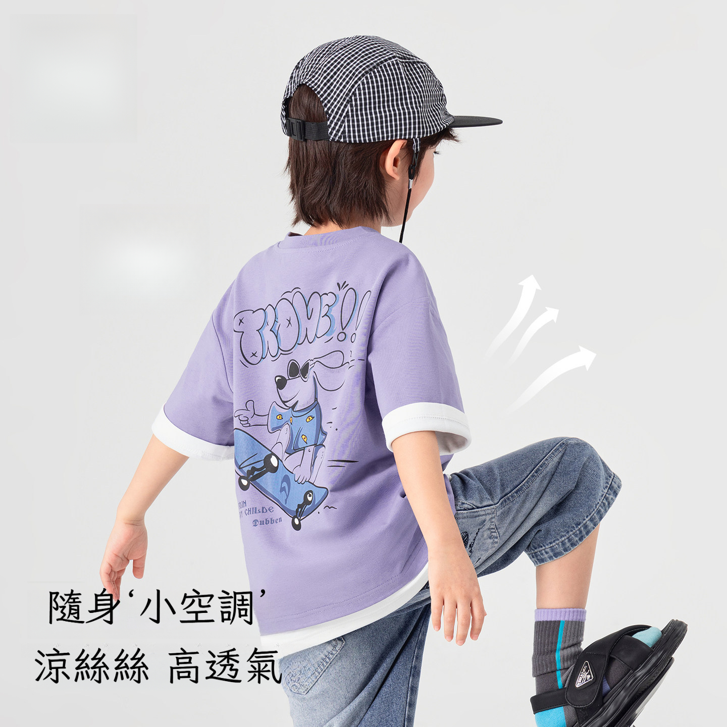 夏季男童全棉涼感滑板小狗印花短T