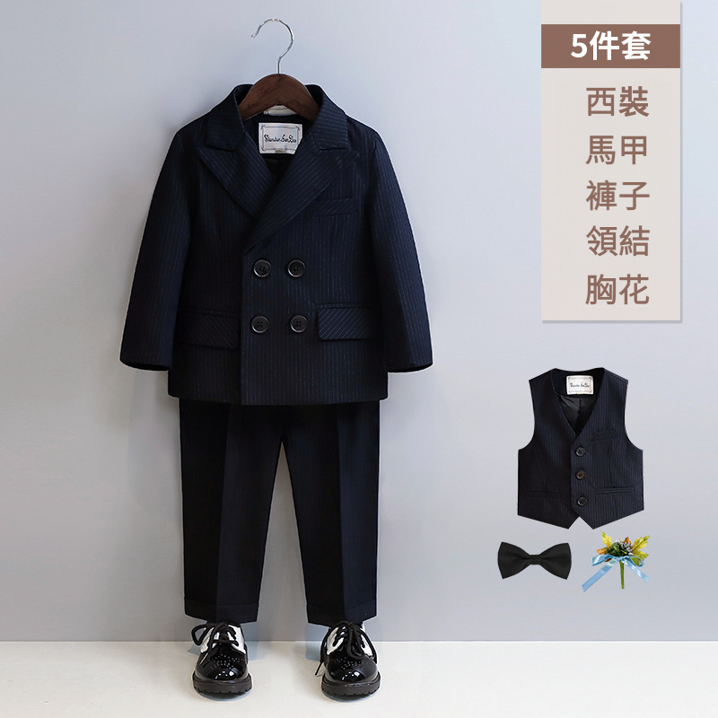 兒童春季英倫條紋西裝套裝