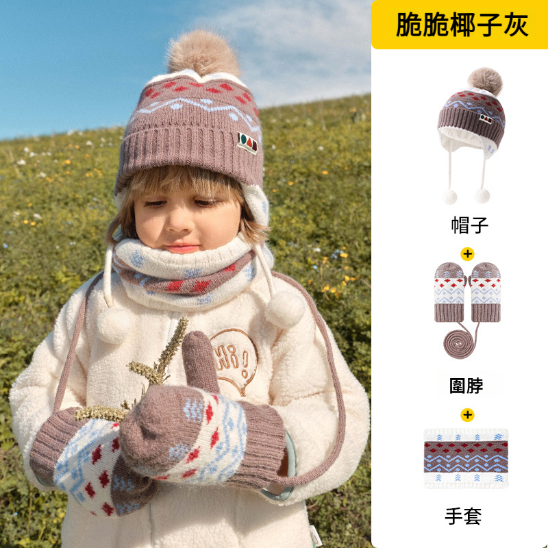 兒童帽子圍巾手套套裝