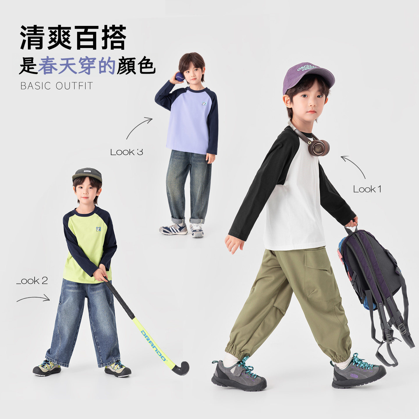 春季男童小馬印花長袖T恤