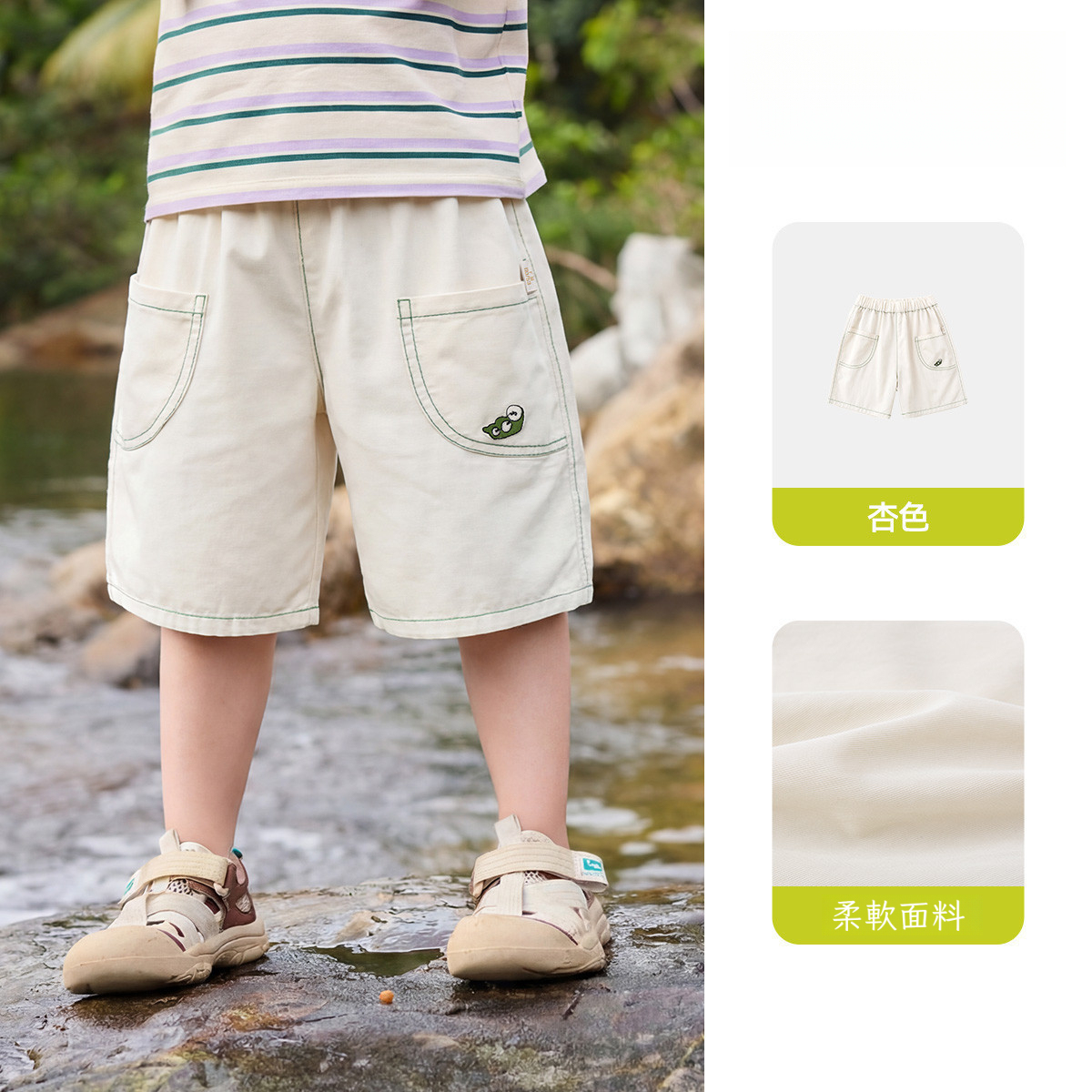 夏季兒童短褲輕薄五分褲