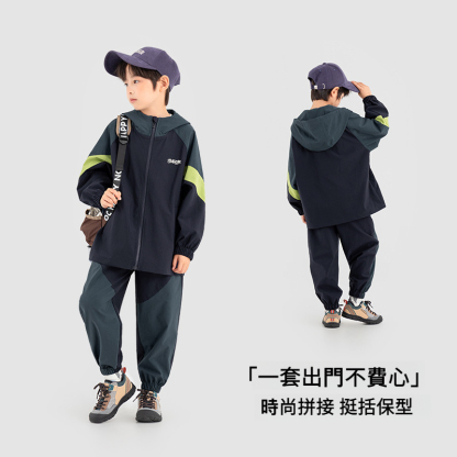 男童春秋撞色拼接運動兩件套