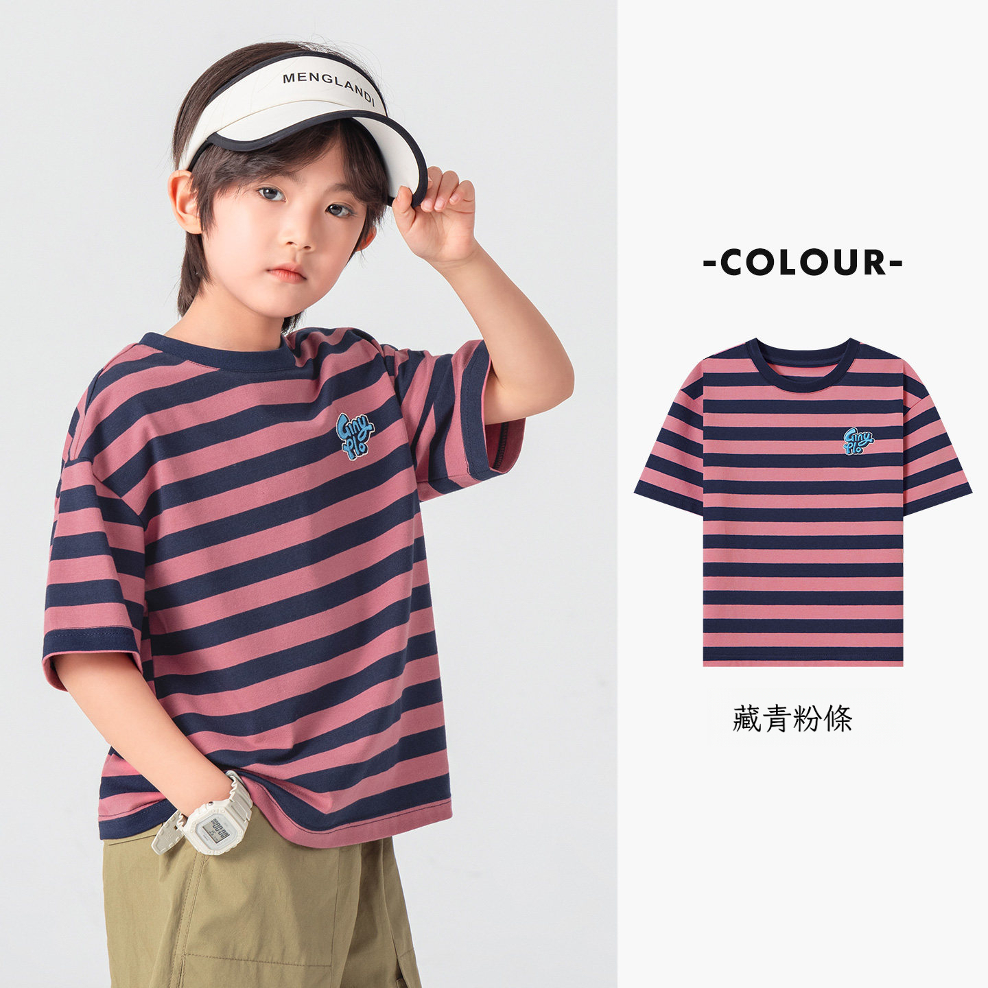 夏季男童彈力休閑撞色條紋寬鬆上衣短袖T恤