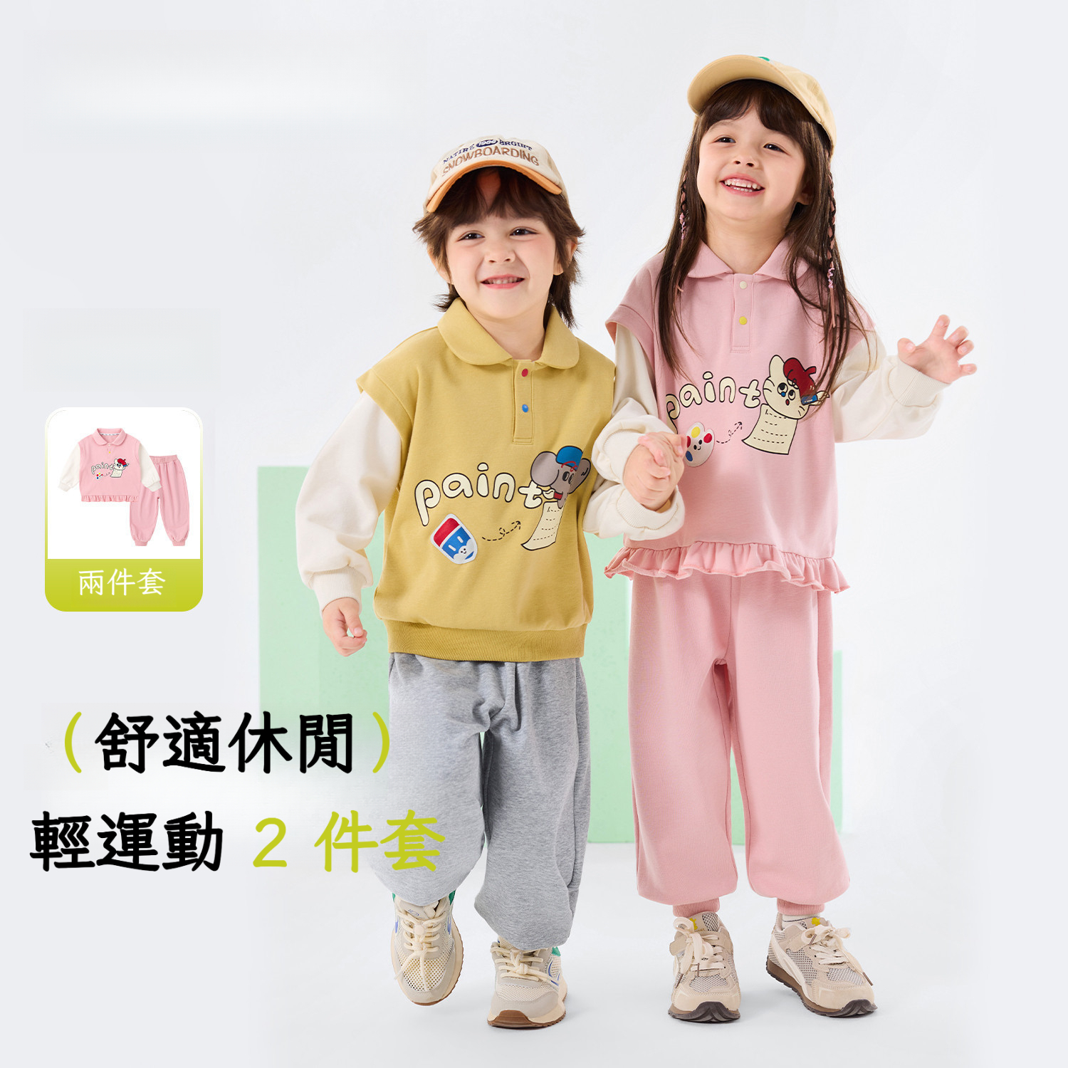 春季兒童假兩件衛衣褲子套裝