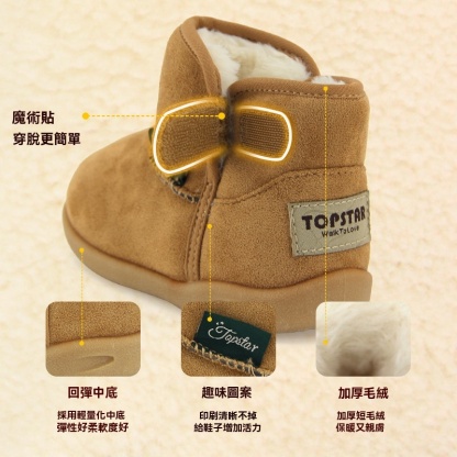 兒童冬季防潑水雪地靴