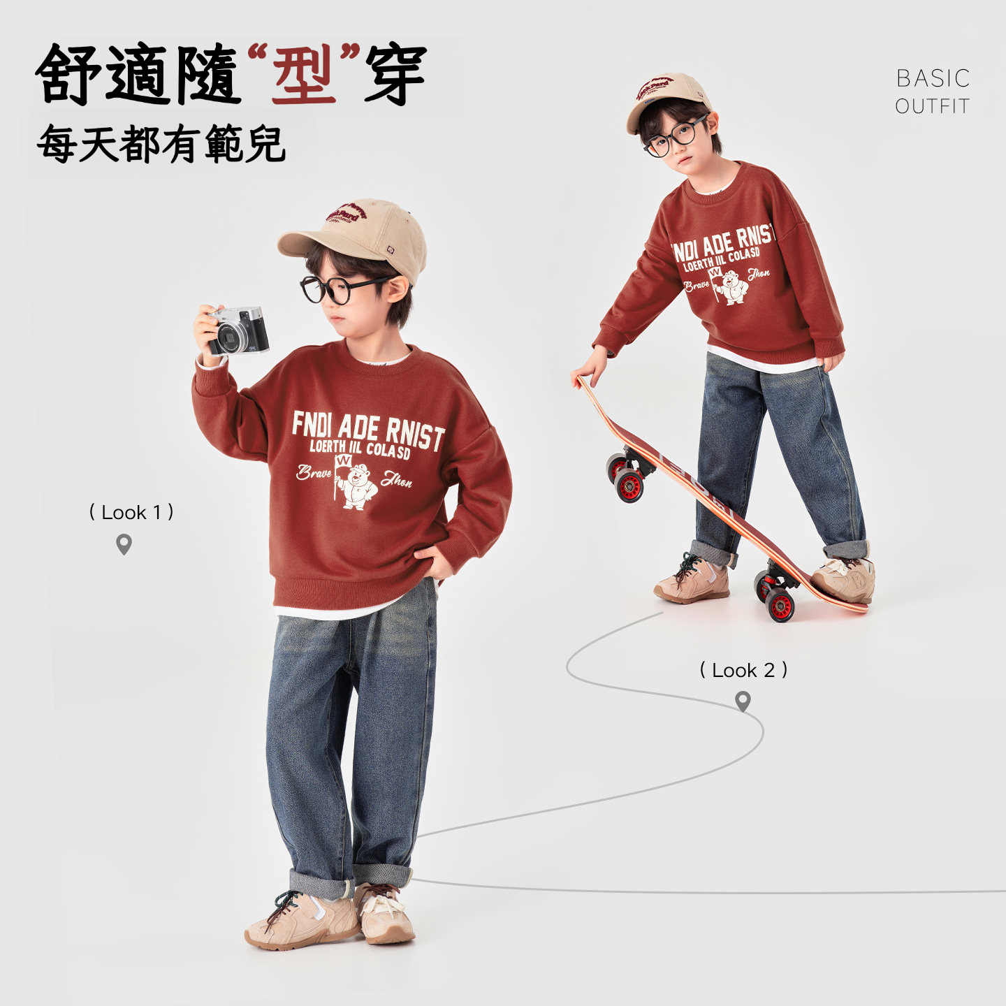 春秋款男童直筒牛仔褲