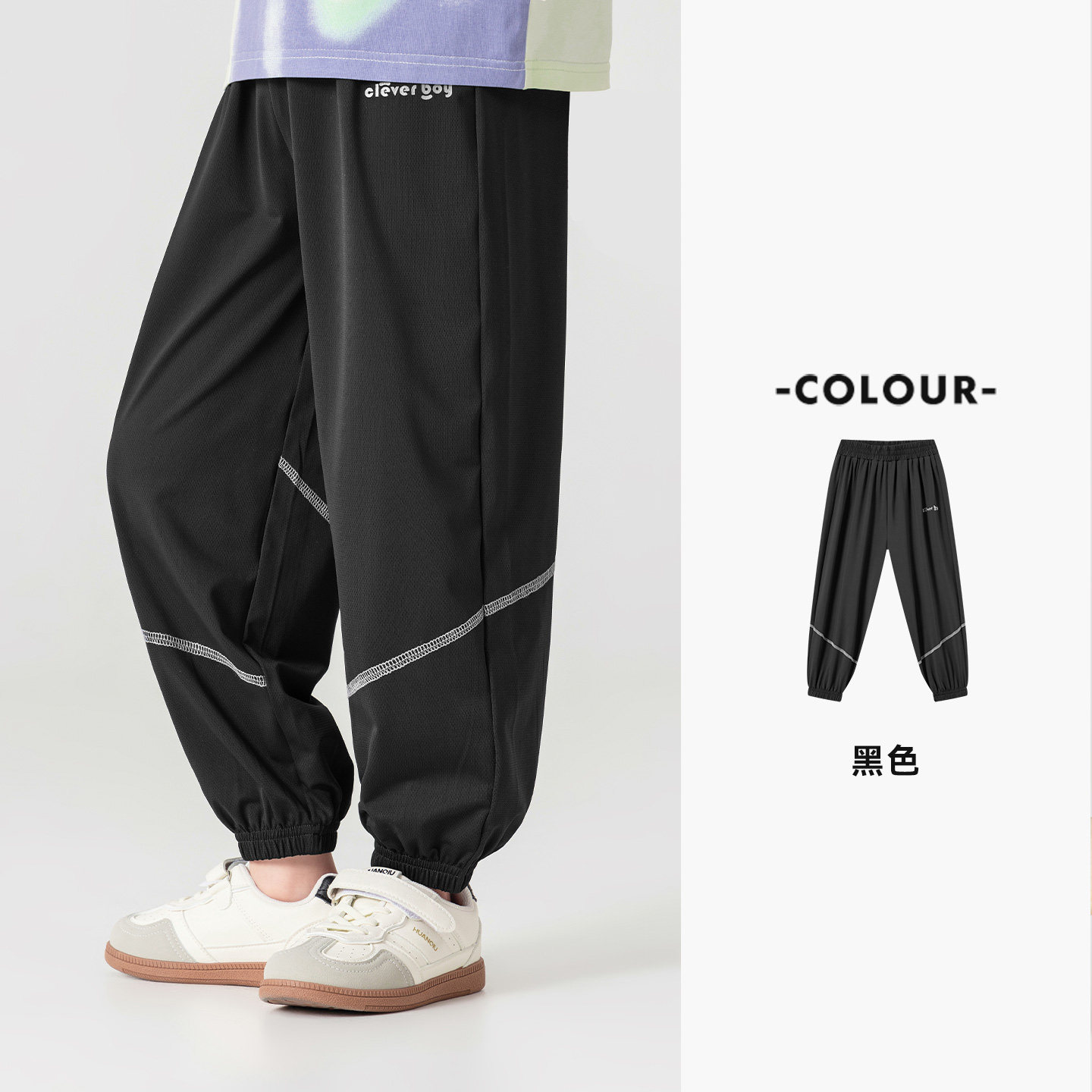 男童夏季冰感網眼運動褲