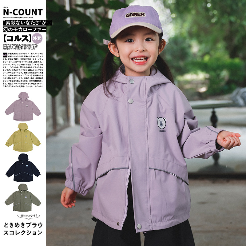 秋季兒童卡通小熊連帽外套