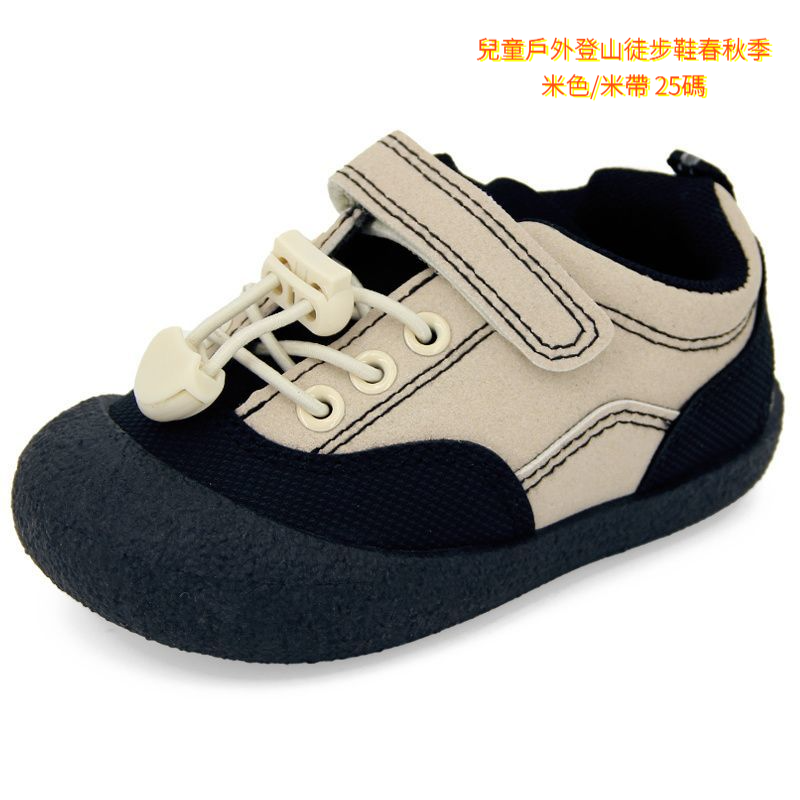 春秋童鞋特價清倉