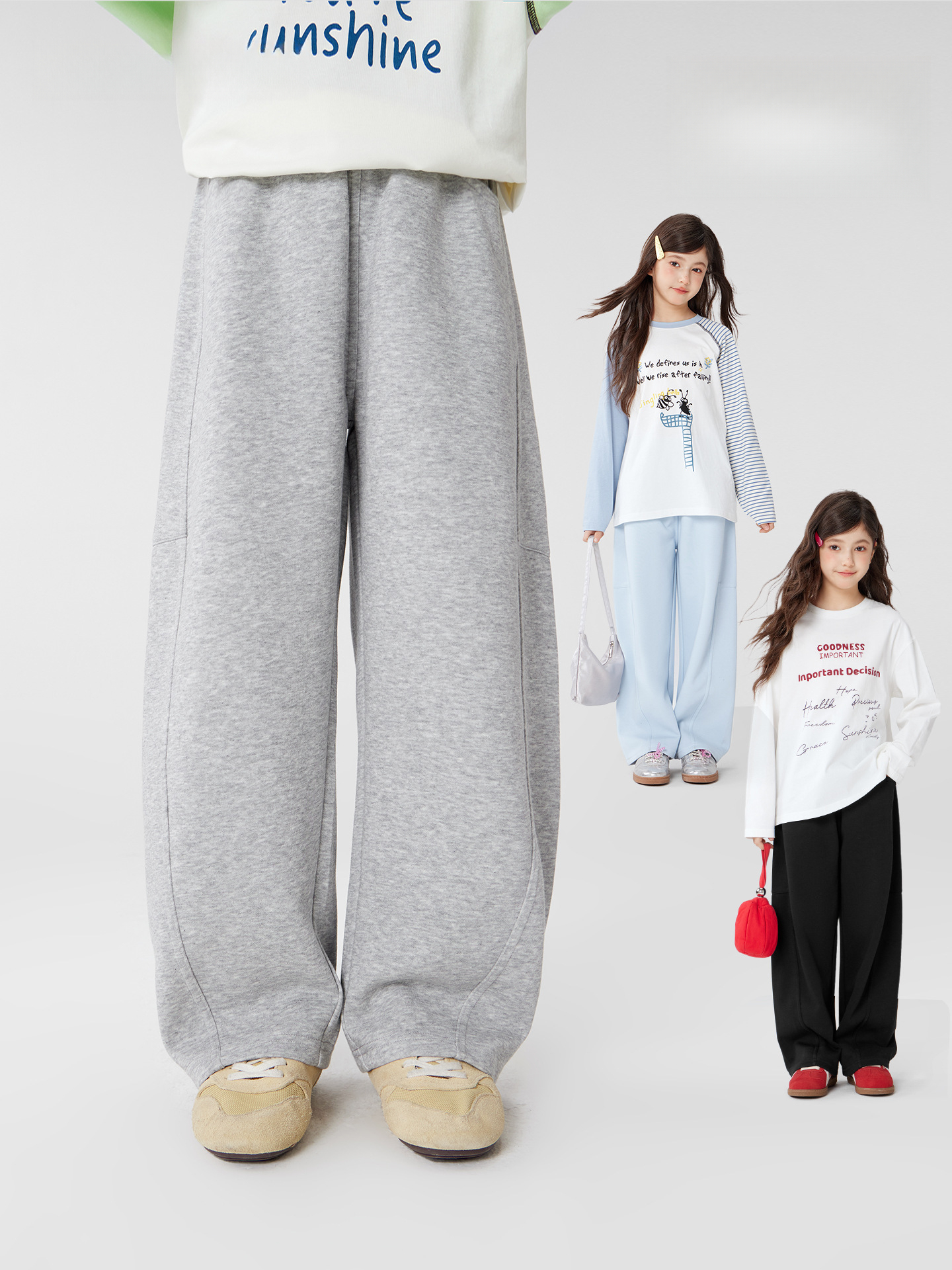 女童春秋時尚彎刀運動褲