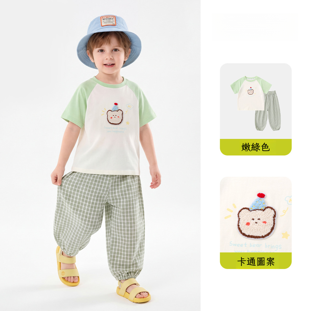 兒童新款短袖格紋長褲兩件套