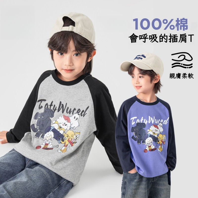 春秋男童動物燙書插肩袖長袖T恤
