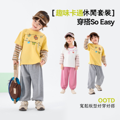 兒童假兩件卡通條紋T恤休閒褲套裝